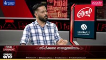 'ലീഗിനെ താങ്ങി ഒരു വിഭാഗത്തെ ആക്രമിക്കുകയാണ് BJP നയം; അത് തുടരാൻ തന്നെയാണ് അവരുടെ തീരുമാനം'