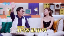 "나는 프러포즈 받구 싶어♥" 다소 구체적인 김성수의 프러포즈 로망ㅋㅋㅋㅋ?!