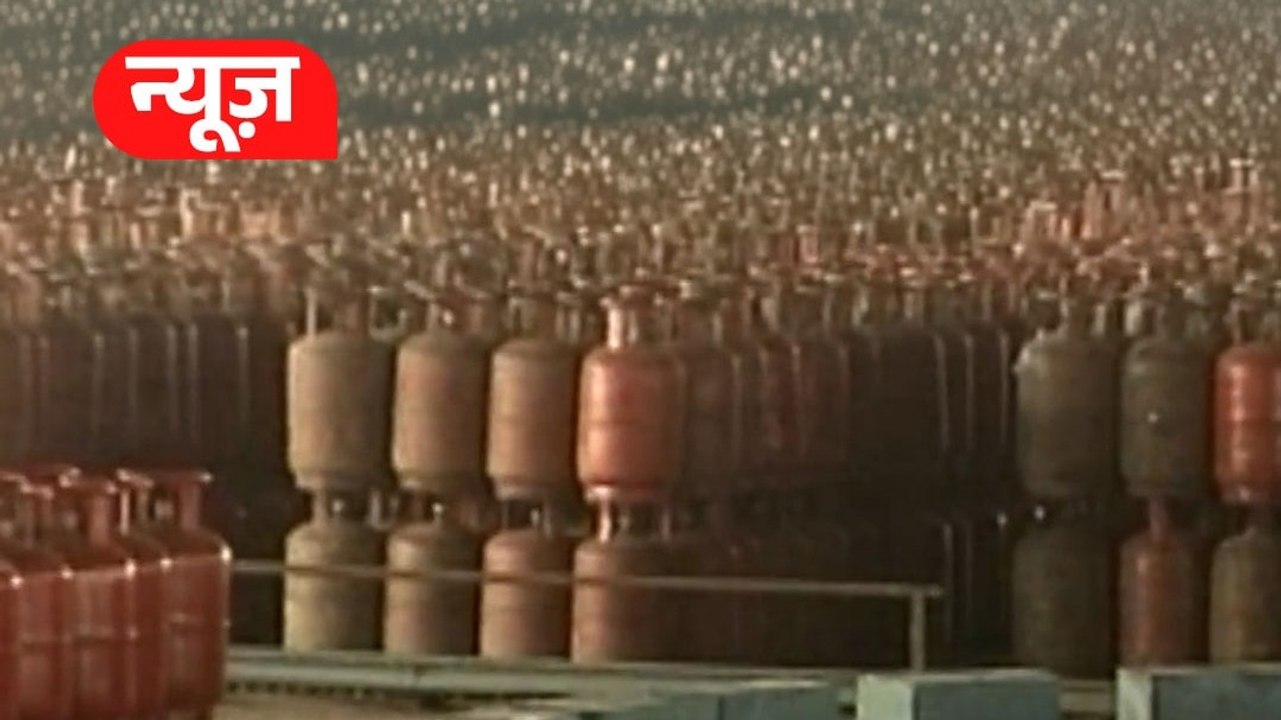 LPG Supply को लेकर बड़ा बयान, Modi Government न...