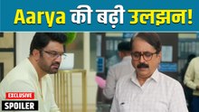 Tumm Se Tumm Tak Spoiler: Anu के पिता पर आई बड़ी परेशानी, Aarya नहीं ले पा रहा फैसला | Filmibeat