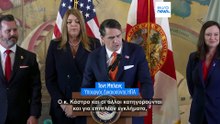 ΗΠΑ: Δίωξη στον Ραούλ Κάστρο για την κατάρριψη δύο αεροσκαφών το 1996