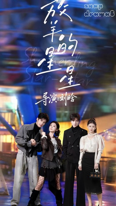 Love, Lies, and Diamonds【杨鹏丞＆翟一莹】