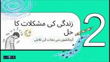 Do This on 10 Dhul Hijjah 🕋 Miraculous Eid Day Wazifa to Change Your Destiny Instantly Hammad hanif  @kismatastro