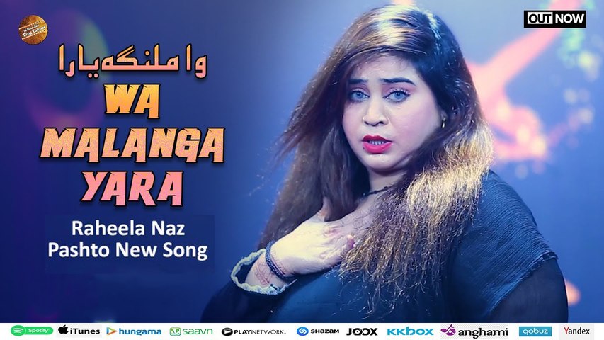 Wa Malanga Yara | وا ملنگہ یارا | Raheela Naz | Pashto New Song 2026