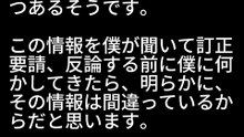 5月18日、大阪市こころの健康センターへの電話の録音です。