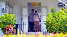 อกธรณี (ตอนที่ 27) (EP.27) วันที่ 20 พฤษภาคม 2569