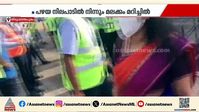 വിമാനത്തിൽ മുഖ്യമന്ത്രിയെ വധിക്കാൻ ശ്രമിച്ചെന്ന കേസിലും ഭരണമാറ്റത്തോടെ പൊലീസിന്റെ മലക്കം മറച്ചിൽ