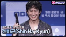[오십프로] 신하균(Shin Ha-Kyun), 액션이 너무 많아서 복싱을 배우긴 했는데 체력이..