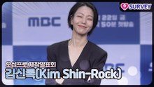 [오십프로] 김신록(Kim Shin-Rock), 스핀오프로 사십프로 하면 제가 한번 더 하는걸로!