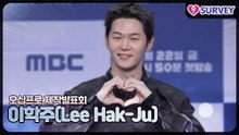 [오십프로] 이학주(Lee Hak-Ju), 아직 역할에서 빠져 나오지 못한 이학주 형들의 놀릴 감이 된 학주