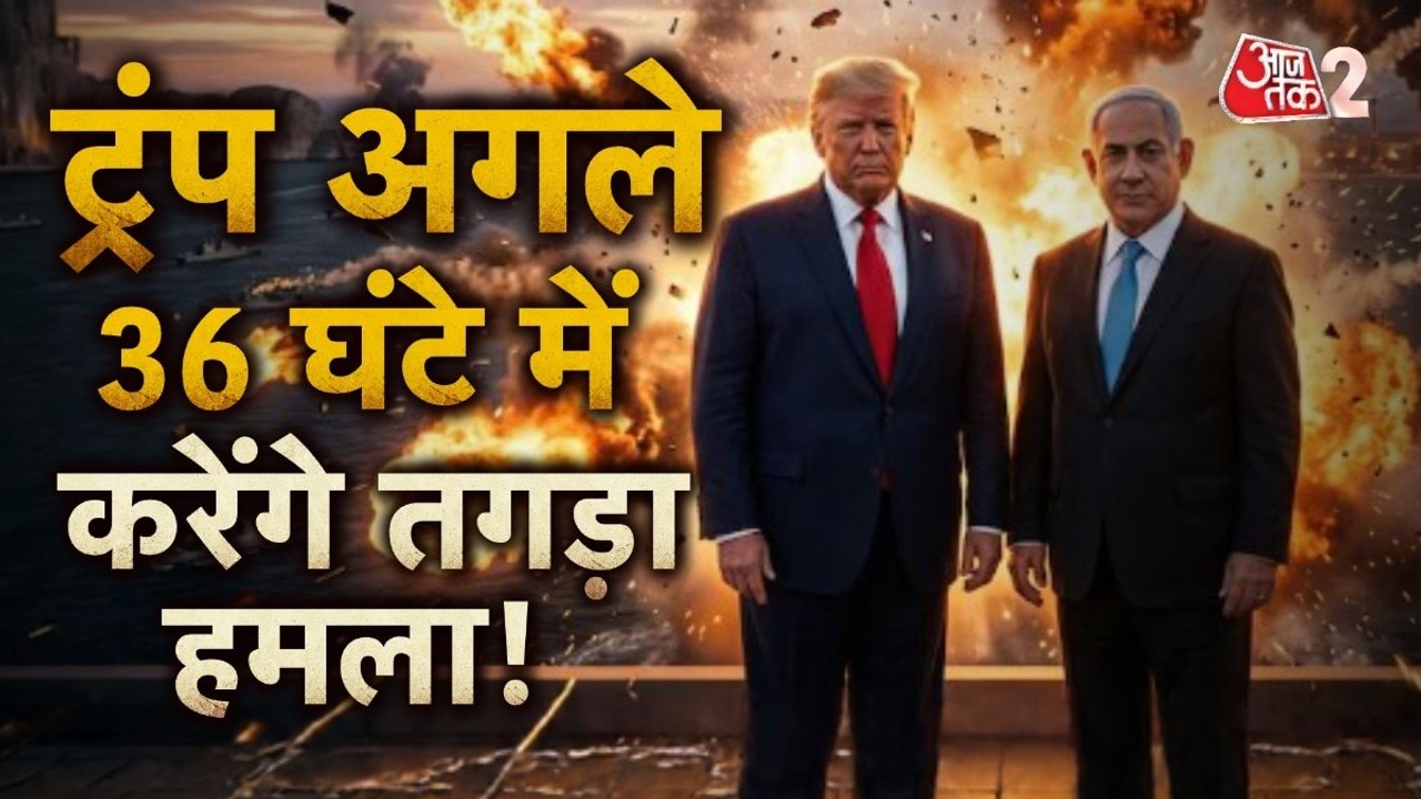 डेडलाइन से पहले पीस डील नहीं हुई साइन तो हमले क...