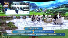 Naiki | DEAF REACH | Iqrar Ul Hassan | Waseem Badami | 23 FEB 2026 | #shaneiftar [Full Movie]