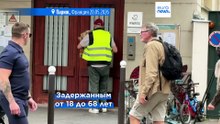 Париж: 16 человек задержаны по делу о сексуальном и физическом насилии над детьми