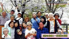 徹子の部屋  動画　2026年05月21日 ユーチューブ バラエティ 動画 倉庫 Varietydouga.org
