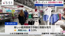モーサテ  動画　2026年05月21日