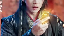 抖音新剧上线#李星辰&雨妹 - 上交修仙界 (下)