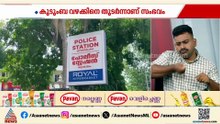 ഭാര്യ വീട്ടിലേക്ക് പോയത് പ്രകോപനമായി; ഭാര്യയെയും ബന്ധുക്കളെയും കുത്തി പരിക്കേൽപ്പിച്ച് ഭർത്താവ്