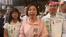 何欣純「一點利」黃昏市場拜票 喊歡迎賴總統等大咖來助選