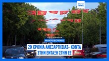 Ειδήσεις | 21 Μαΐου 2026 - Μεσημβρινό δελτίο