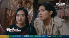 องค์ชายจอมเปิ่นกับองค์หญิงจอมโหด ตอนที่ 15 (EP.15) วันที่ 21 พฤษภาคม 2569