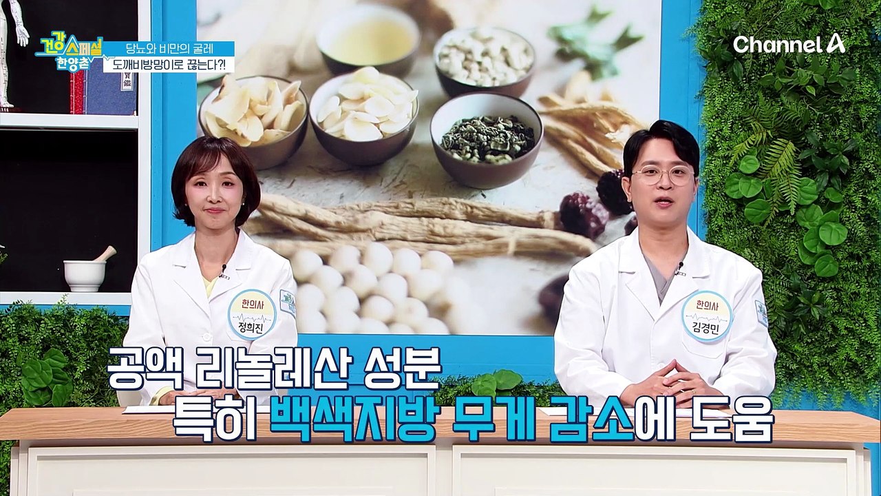 전신 근육을 효율적으로 사용! 식후 졸립고 나른한 혈당 스파이크 날리는 초간단 3분 체조