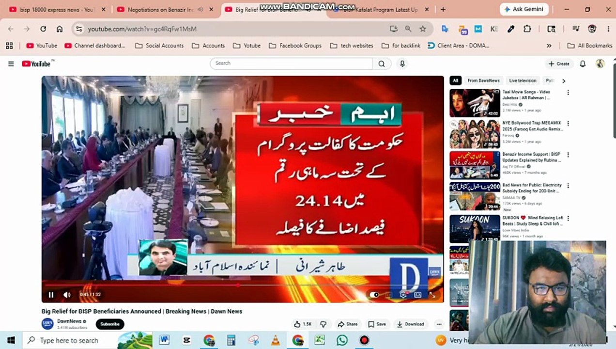 BISP Kafalat Program | 14000 to 18000 | Big Relief for Beneficiaries | May 2026