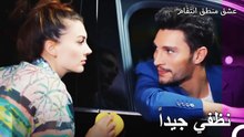 إسراء قامت بتنظيفسيارة أوزان بعناية - عشق منطق انتقام الحلقة 6