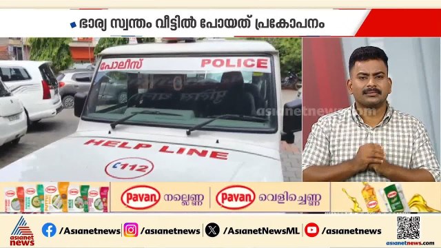 ഭാര്യ വീട്ടിലേക്ക് പോയത് പ്രകോപനമായി; ഭാര്യയെയും ബന്ധുക്കളെയും കുത്തി പരിക്കേൽപ്പിച്ച് ഭർത്താവ്