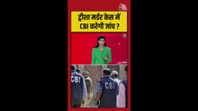 ट्विशा के माता पिता को कोर्ट से झटका, दूसरे पोस्टमार्टम की अपील खारिज
