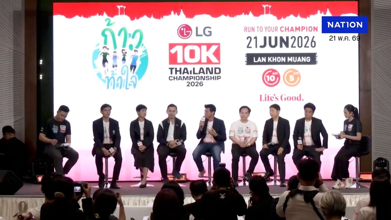สสส. ผนึกกำลังภาคีเครือข่าย “ก้าวท้าใจ 10K” ปลุกพลังคนไทยสู้ NCDs
