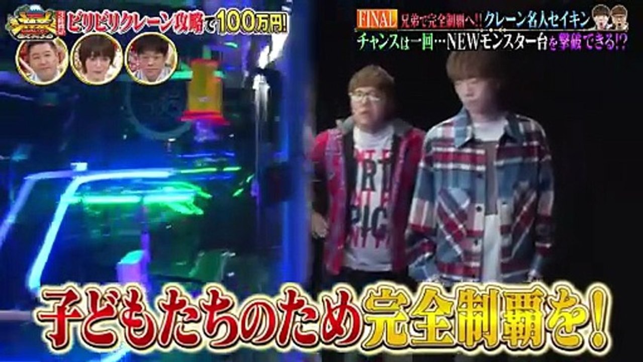 THE神業チャレンジ 2026年日1月6日 ジェシーVS新春アーチェリー！ヒカキン＆セイキンが...