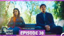 Hamari Kahani Episode 38 (Urdu Dubbed)