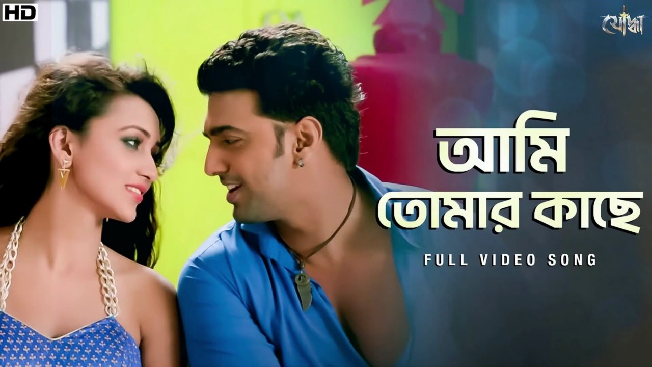 Aami Tomar Kache - Yoddha - Dev - Mimi - Arijit Singh - Indraadip - Raj Chakraborty - SVF