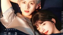 志明与春娇 | Eng Subs