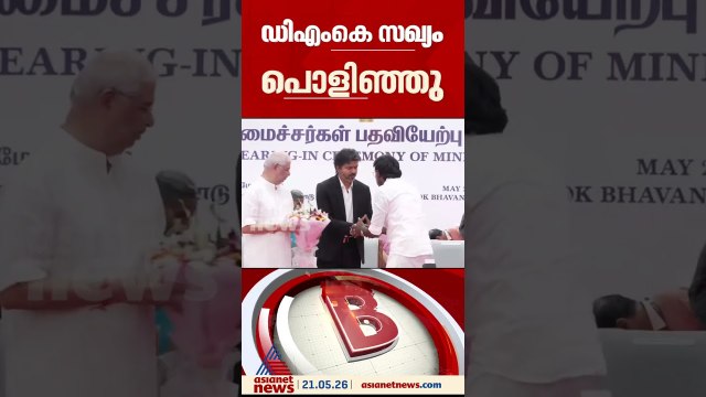 തമിഴ്നാട്ടിൽ ഡിഎംകെ സഖ്യം പൊളിഞ്ഞതിന് പിന്നാലെ മുസ്ലിം ലീഗും മന്ത്രി സഭയിലേക്ക്