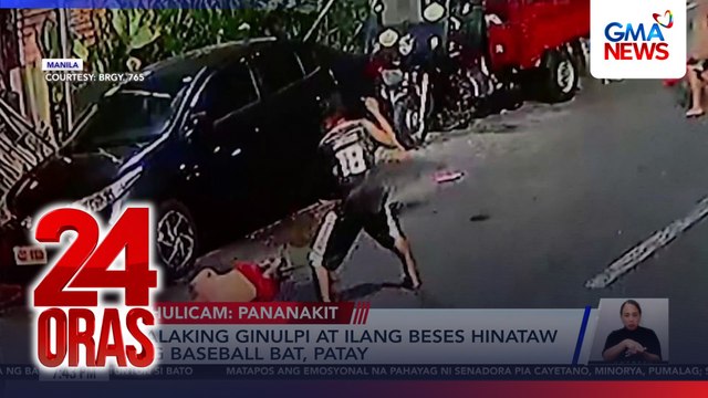 Lalaking ginulpi at ilang beses hinataw ng baseball bat, patay | 24 Oras