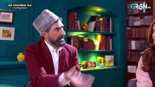 Aik Mohabbat Aur - Coming Soon - Green TV {7}