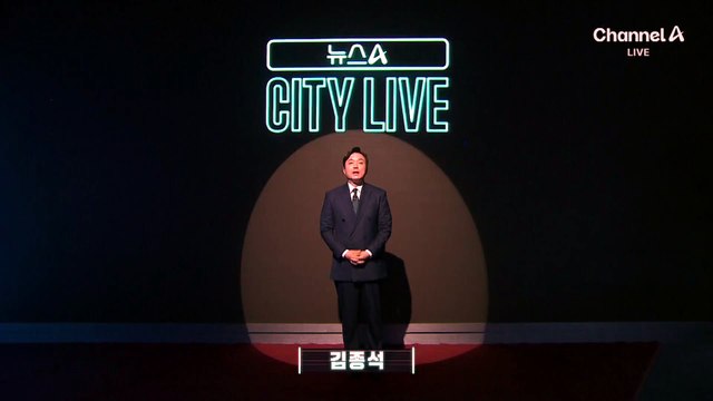 [김종석의 오프닝]삼성전자 노사 협상…성과급 규모 얼마나?