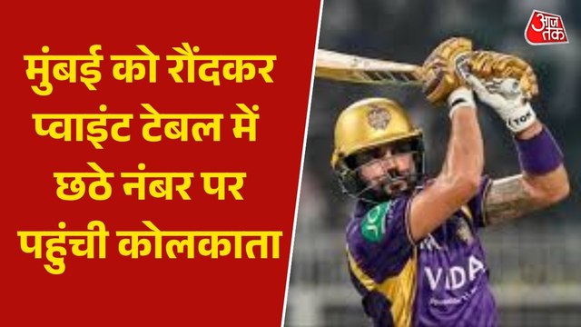 IPL: कोलकाता ने मुंबई को 4 व‍िकेट से दी मात, मनीष पांडे ने बनाए सबसे ज्यादा रन