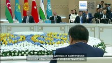 Единое тюркское видение: Лидеры ОТГ объединяются ради высокотехнологичного интегрированного будущего