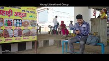 Hey Gangu l हे गंगू _ Prem Singh Gusain _ Akash Negi Bunty _ Shrishti। Sandy Gusain l Garhwali Song