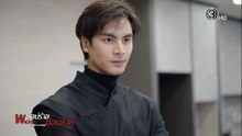 พยัคฆ์ร้ายซ่อนลาย ตอนที่ 5 (EP.5) วันที่ 21 พฤษภาคม 2569