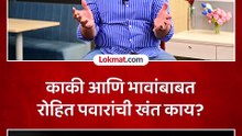 अजितदादांचं कुटुंब शांत पण घातपाताचा आरोप रोहित पवारच का करताय? | Rohit Pawar