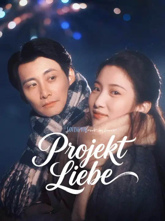 Projekt Liebe | Komplette Serie | Short Drama Deutsch
