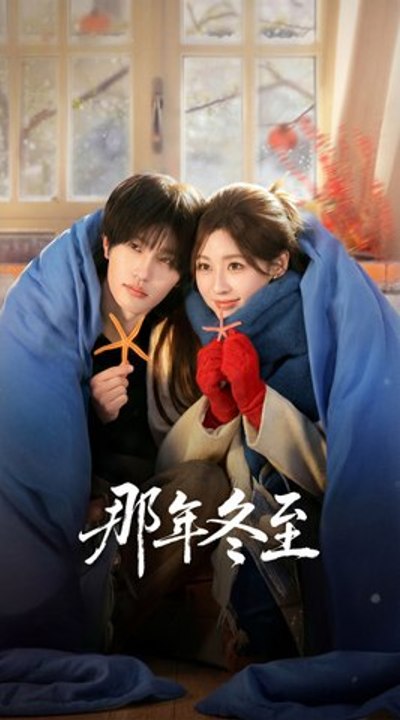 Light in winter - Full HD English Sub