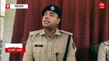 प्रेमी के साथ रहने के लिए रची खुद की हत्या की झूठी साजिश, महाराष्ट्र में मिली गायब लड़की