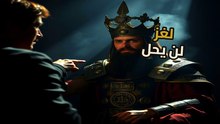 لغز قرص فايستوس: هل هو أول طابعة في التاريخ أم مجرد كشف حساب؟