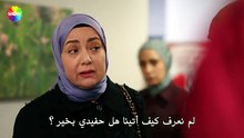 مسلسل شراب التوت الحلقة 80 مترجمة