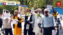बांदा में भीषण गर्मी से बेहाल लोगों का अनोखा प्रदर्शन; मुंह पर ऑक्सीजन मॉस्क और हाथों में पौधे लेकर बयां किया दर्द