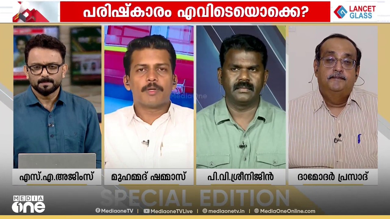'VD സതീശൻ സർക്കാരിന്റെ സമീപനം ഇതാണെന്ന് ചിത്രീക...